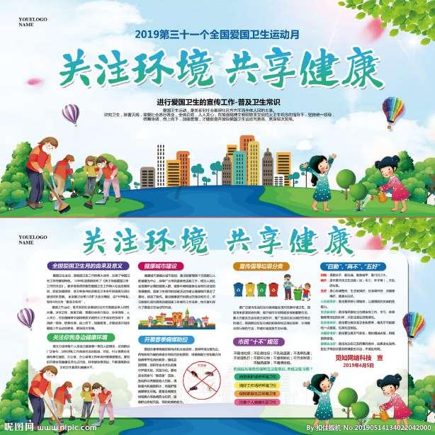 河北隆化:理论宣讲进农村 人民群众得实惠