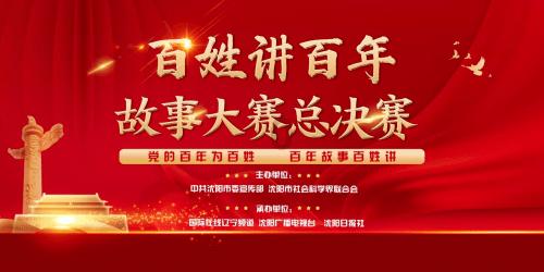 海洋科普主题馆设计理念